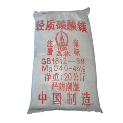 楚雄高林碱式碳酸镁主要应用