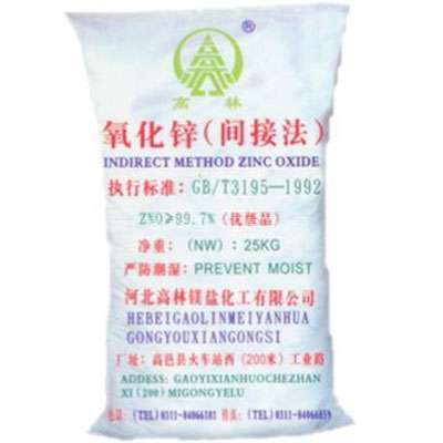 楚雄饲料级氧化锌产品概述
