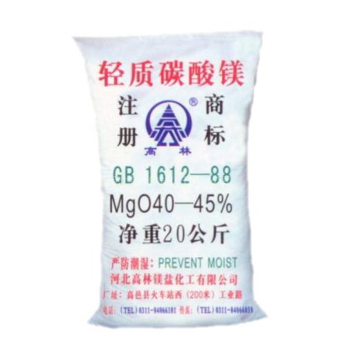 楚雄搪瓷釉料用碳酸镁使用说明